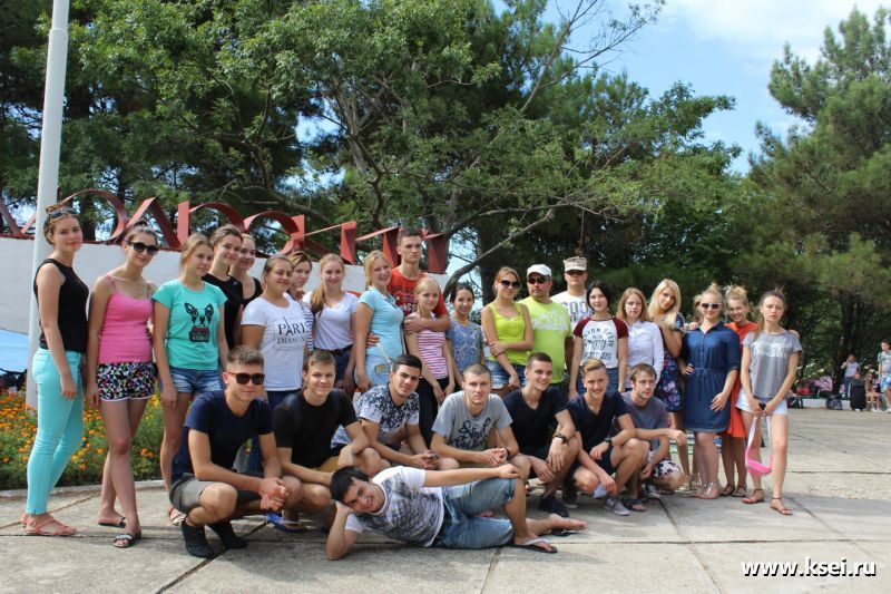 Поездка студентов КСЭИ в Орленок в 2016 году