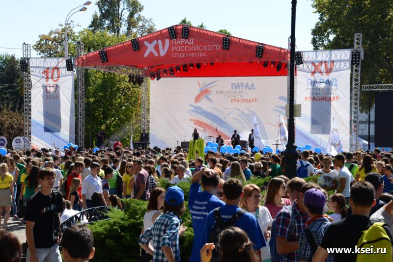 Парад российского студенчества в Краснодаре (КСЭИ)